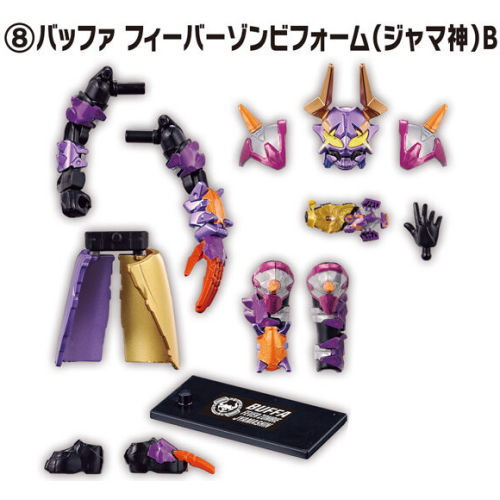 SO-DO Kamen Rider Gotchard 3 & SO-DO Kamen Rider Geats [8.Buffa Fever Zombie Form(Jyamashin) B]