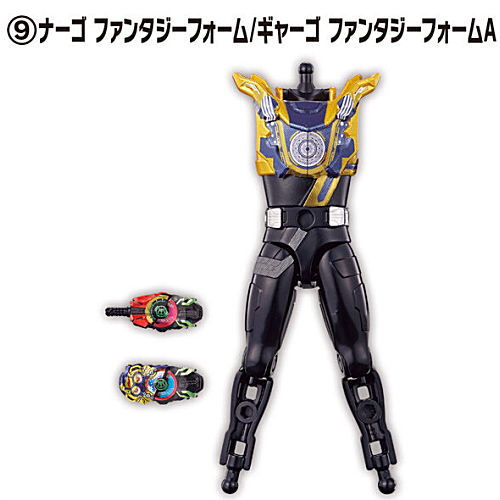 SO-DO Kamen Rider Gotchard 3 & SO-DO Kamen Rider Geats [9.Na-Go Fantasy Form/ Gya-Go Fantasy Form A]