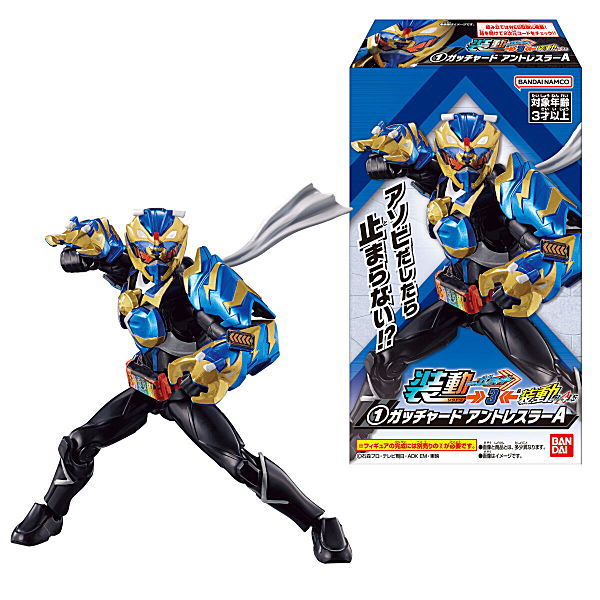 SO-DO Kamen Rider Gotchard 3 & SO-DO Kamen Rider Geats [All 10 type set(Full Complete)]