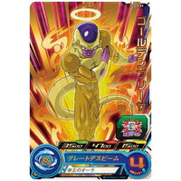 Super Dragon Ball Heroes Card Gummy Part.5 [3.PCS20-03 Golden Freeza(Rare Card)]