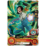 Super Dragon Ball Heroes Card Gummy Part.5 [4.PCS20-04 Android #17(Rare Card)]