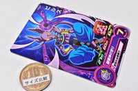 Super Dragon Ball Heroes Card Gummy Part.5 [5.PCS20-05 Beerus(Normal Card)]