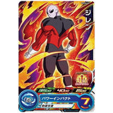 Super Dragon Ball Heroes Card Gummy Part.5 [9.PCS20-09 Jiren(Normal Card)]