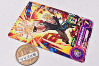 Super Dragon Ball Heroes Card Gummy Part.5 [11.PCS20-11 Future Warrior in Black(Normal Card)]