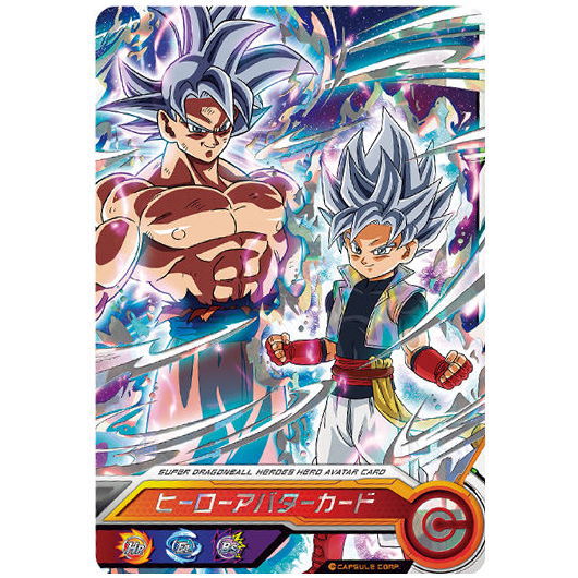 Super Dragon Ball Heroes Card Gummy Part.5 [13.Hero avatar card(Hologram Foil)]