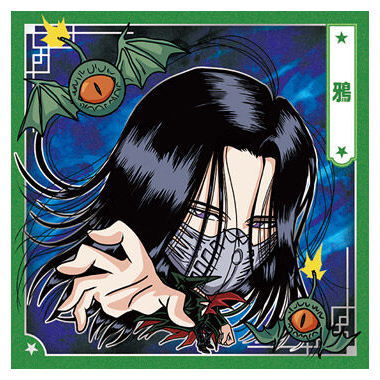 Niforamtion YuYu Hakusho Sticker Wafer  [19.Karasu (normal)]