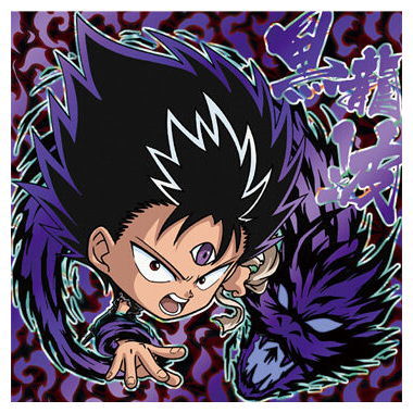 Niforamtion YuYu Hakusho Sticker Wafer [29.Dragon of the