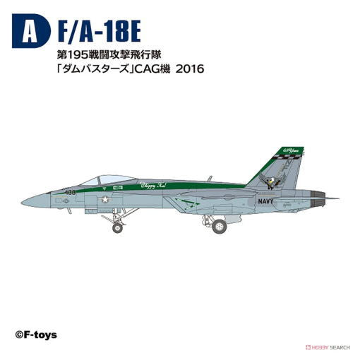 High spec series vol.7 Super Hornet Family2 [1.(A) F/A-18E VFA-195 Dambusters CAG 2016]