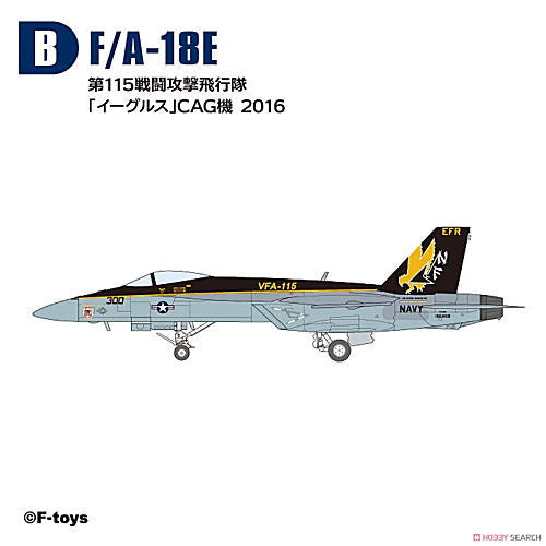 High spec series vol.7 Super Hornet Family2 [2.(B) F/A-18E VFA-115 Eagles CAG 2016]