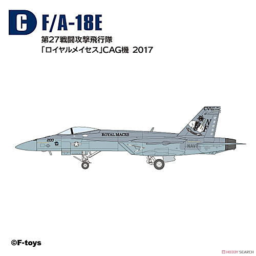 High spec series vol.7 Super Hornet Family2 [3.(C) F/A-18E VFA-27 Royal Maces CAG 2017]