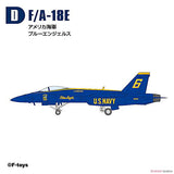 High spec series vol.7 Super Hornet Family2 [4.(D)F/A-18E US Navy Blue Angels]