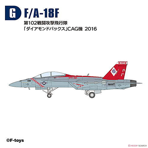 High spec series vol.7 Super Hornet Family2 [7.(G)F/A-18F 102 Diamondbacks CAG 2016]