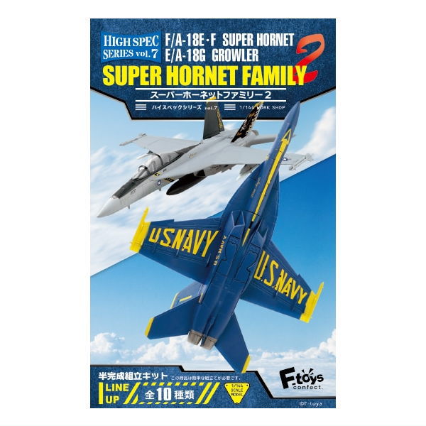 High spec series vol.7 Super Hornet Family2 [All 10 type set(Full Complete)]