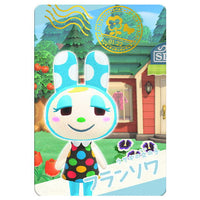 Animal Crossing Card gummy Selection [3.Francine (Snap Card)]