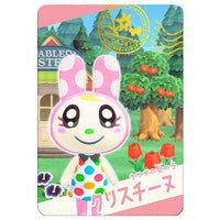 Animal Crossing Card gummy Selection [4.Chrissy (Snap Card)]