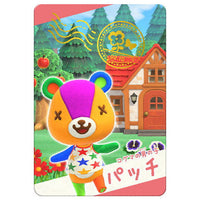 Animal Crossing Card gummy Selection [9.Stitches (Snap Card)]