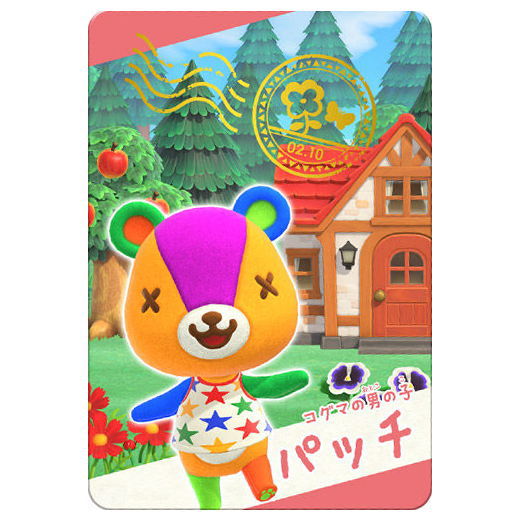 Animal Crossing Card gummy Selection [9.Stitches (Snap Card)]