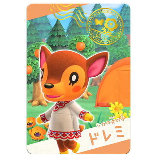 Animal Crossing Card gummy Selection [10.Fauna (Snap Card)]