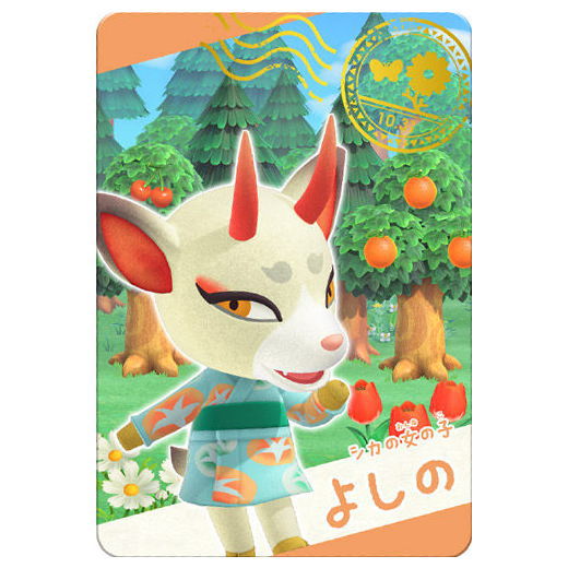 Animal Crossing Card gummy Selection [11.Shino (Snap Card)]