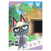 Animal Crossing Card gummy Selection [12.Raymond (Snap Card)]