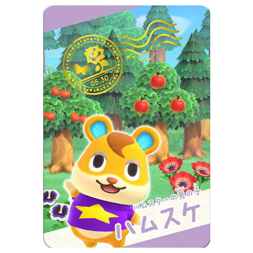 Animal Crossing Card gummy Selection [15.Hamlet (Snap Card)]