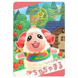 Animal Crossing Card gummy Selection [16.Dom (Snap Card)]