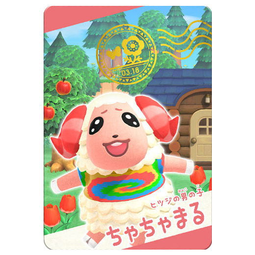 Animal Crossing Card gummy Selection [16.Dom (Snap Card)]