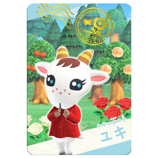 Animal Crossing Card gummy Selection [17.Chevre (Snap Card)]
