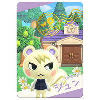 Animal Crossing Card gummy Selection [18.Marshal (Snap Card)]