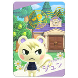 Animal Crossing Card gummy Selection [18.Marshal (Snap Card)]