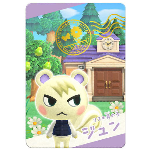 Animal Crossing Card gummy Selection [18.Marshal (Snap Card)]