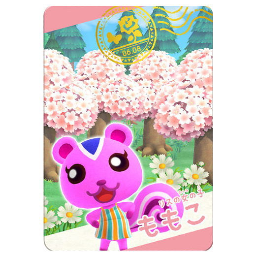 Animal Crossing Card gummy Selection [19.Peanut (Snap Card)]