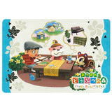 Animal Crossing Card gummy Selection [32.Message Card 6]