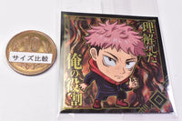 Niforamtion Jujutsu Kaisen Sticker Wafer vol.2 [1.Yuji Itadori (rare)]