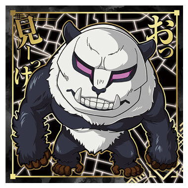 Niforamtion Jujutsu Kaisen Sticker Wafer vol.2 [6.Panda (gorilla mode)(rare)]