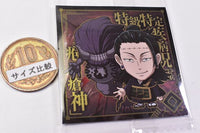 Niforamtion Jujutsu Kaisen Sticker Wafer vol.2 [14.Suguru Geto (rare)]