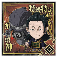 Niforamtion Jujutsu Kaisen Sticker Wafer vol.2 [14.Suguru Geto (rare)]