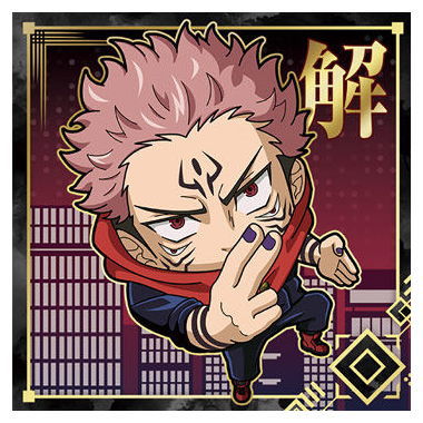 Niforamtion Jujutsu Kaisen Sticker Wafer vol.2 [15.Sukuna (rare)]