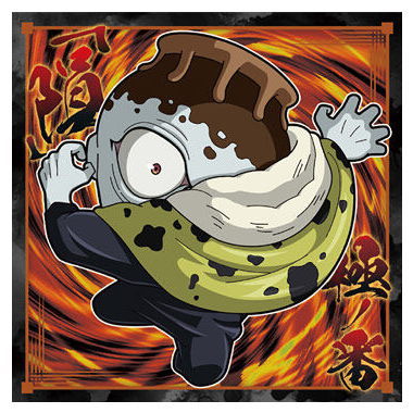 Niforamtion Jujutsu Kaisen Sticker Wafer vol.2 [16.Jogo (normal)]