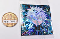 Niforamtion Jujutsu Kaisen Sticker Wafer vol.2 [33.Satoru Gojo (Domain Expansion rare) (Foil stamping)]