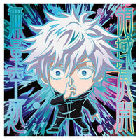 Niforamtion Jujutsu Kaisen Sticker Wafer vol.2 [33.Satoru Gojo (Domain Expansion rare) (Foil stamping)]