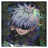 Niforamtion Jujutsu Kaisen Sticker Wafer vol.2 [34.Secret : Satoru Gojo (Foil stamping)]