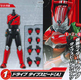 SO-DO CHRONICLE Kamen Rider Drive [1.Kamen Rider Drive Type Speed (A)]
