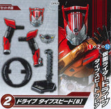 SO-DO CHRONICLE Kamen Rider Drive [2.Kamen Rider Drive Type Speed (B)]