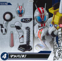 SO-DO CHRONICLE Kamen Rider Drive [4.Kamen Rider Mach (B)]