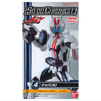 SO-DO CHRONICLE Kamen Rider Drive [4.Kamen Rider Mach (B)]
