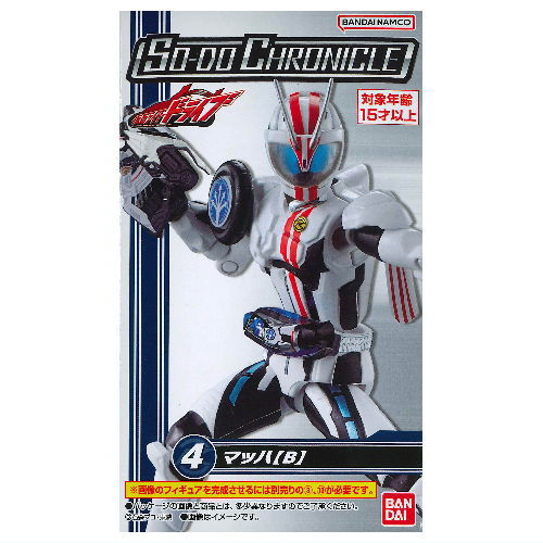 SO-DO CHRONICLE Kamen Rider Drive [4.Kamen Rider Mach (B)]