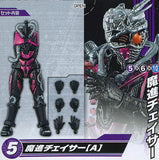 SO-DO CHRONICLE Kamen Rider Drive [5.Mashin Chaser (A)]