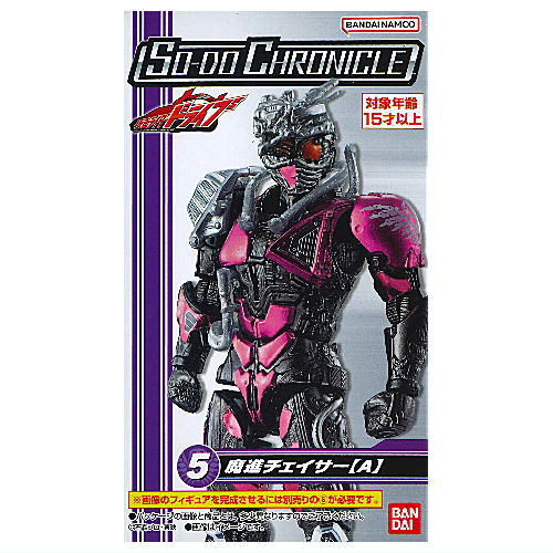 SO-DO CHRONICLE Kamen Rider Drive [5.Mashin Chaser (A)]