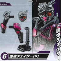 SO-DO CHRONICLE Kamen Rider Drive [6.Mashin Chaser (B)]